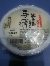 蔵王高原 蔵王の匠が寄せた手作りおぼろ 220g