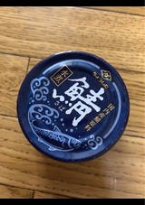 田原缶詰 ちょうした鯖水煮 EO 缶 150g
