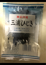 角屋米穀 神奈川産 三浦ひじき 20g