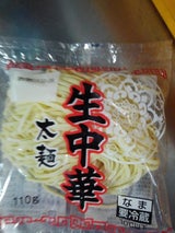岡井 生中華太麺 110g