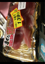 チャンピオン キハダ鮪切り落とし 1P