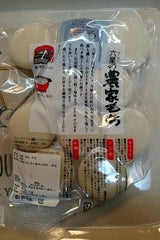 六星 丸餅 白白 400g