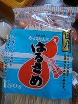 森井 はるさめ 150g