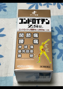 コンドロイチンZS錠のレビュー画像