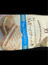 グレープS SEJシュガーバターサンドの木