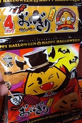 マスヤ ハロウィンおにぎりせんべい4連 14g×4