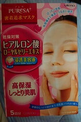 プレサ シートマスクHAb 5枚