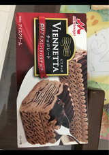 森永乳業 ビエネッタ バニラ 濃厚アイスとパリパリチョコ 530ml×2個