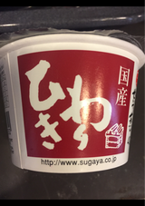 菅谷 大江戸せいろ蒸し国産ひきわり 40g