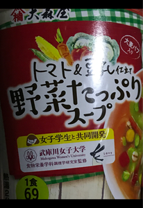 大森屋　トマト＆豆乳野菜たっぷりスープ　２０ｇの商品写真