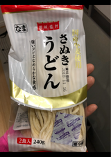 衣笠製麺 生さぬきうどん 240g