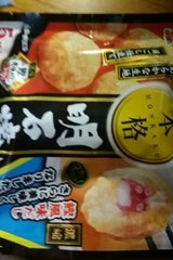 かねます 本格明石焼 5個入 160g