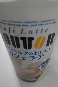 たっぷりミルクのおいしいカフェラテ　２４０ｍｌの商品写真