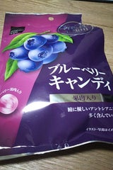 ヨシダ 果肉入りブルーBキャンディ 110g