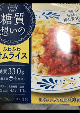 カゴメ 糖質想いのオムライス 206g