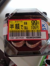 プレシア わたしのしふくマスカルポーネのティラミス