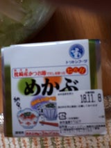 トリトン めかぶ カップ 40g×3