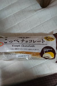 イケダ　こっぺチョコレート　１Ｐの商品写真