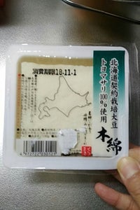 くらまき　国産大豆ミニ木綿豆腐　１９０ｇのレビュー画像