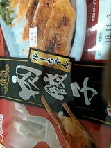 フジ ルーちゃん肉餃子 14gX12