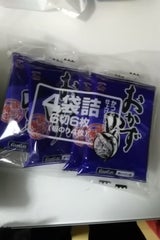 サンドラッグ おかずのり 4袋