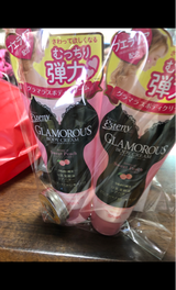 サナ エステニーグラマラスボディクリーム 100g