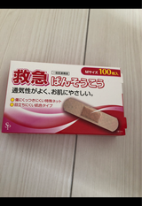 サイキョウ・ファーマ 救急絆創膏 100枚