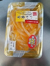 マルダイ畑川 いか黄金 75g