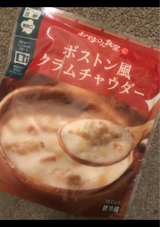 アリアケ ボストン風Cチャウダー 200g