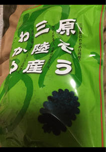 丸ほ保原 塩蔵ワカメ 70g