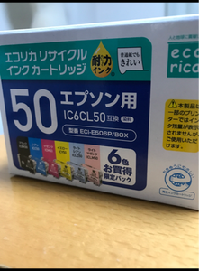 エコリカ　リサイクルインク　ＩＣ６ＣＬ５０用のレビュー画像