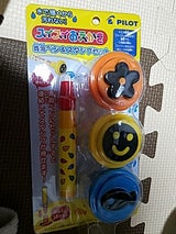 パイロット スイスイおえかき ペンとスタンプセット