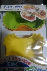 シリコーンオカズケース 小判 四角 CK-14