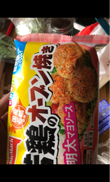お弁当若鶏のオーブン焼き明太ソース 95g