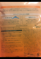 クナイプ バスソルト J&シトラス 分包