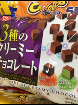 ナビスコ 3種のクリーミーショコラ 45g