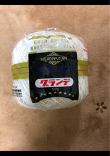 オリムパス エミーグランデ 804 50g