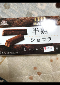 森永製菓　ベイク半熟ショコラ　５本の商品写真