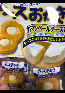 ブルボン　チーズおかきカマンベールチーズ味　７７ｇの商品写真