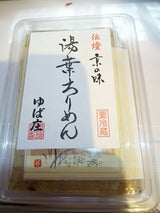 ゆば庄 湯葉ちりめん カップ 70g