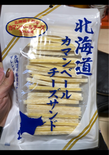 オルソン 北海道カマンベールチーズサンド 130g