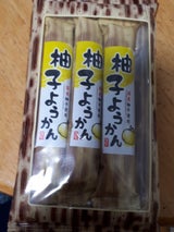 オカベ 柚子ようかん 50g×3