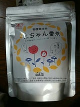 向島園 有機赤ちゃん番茶TB 2g×20