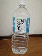 グロ-ブ 郷の渓流 2L