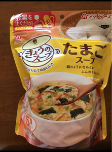 アマノ　きょうのスープ　たまごスープ　５食　３６ｇのレビュー画像