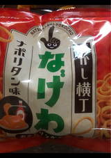 東ハト 懐かし横丁なげわナポリタン味 68g