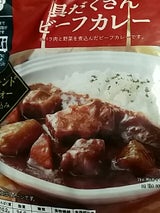 アリアケ 具だくさんビーフカレー 200g