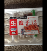 フジフーヅ 生餃子 14gX12P