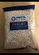 花田食品 美味スマイル玄米ポン菓子 105g