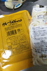 真富士屋 カレーうどんつゆ 280g